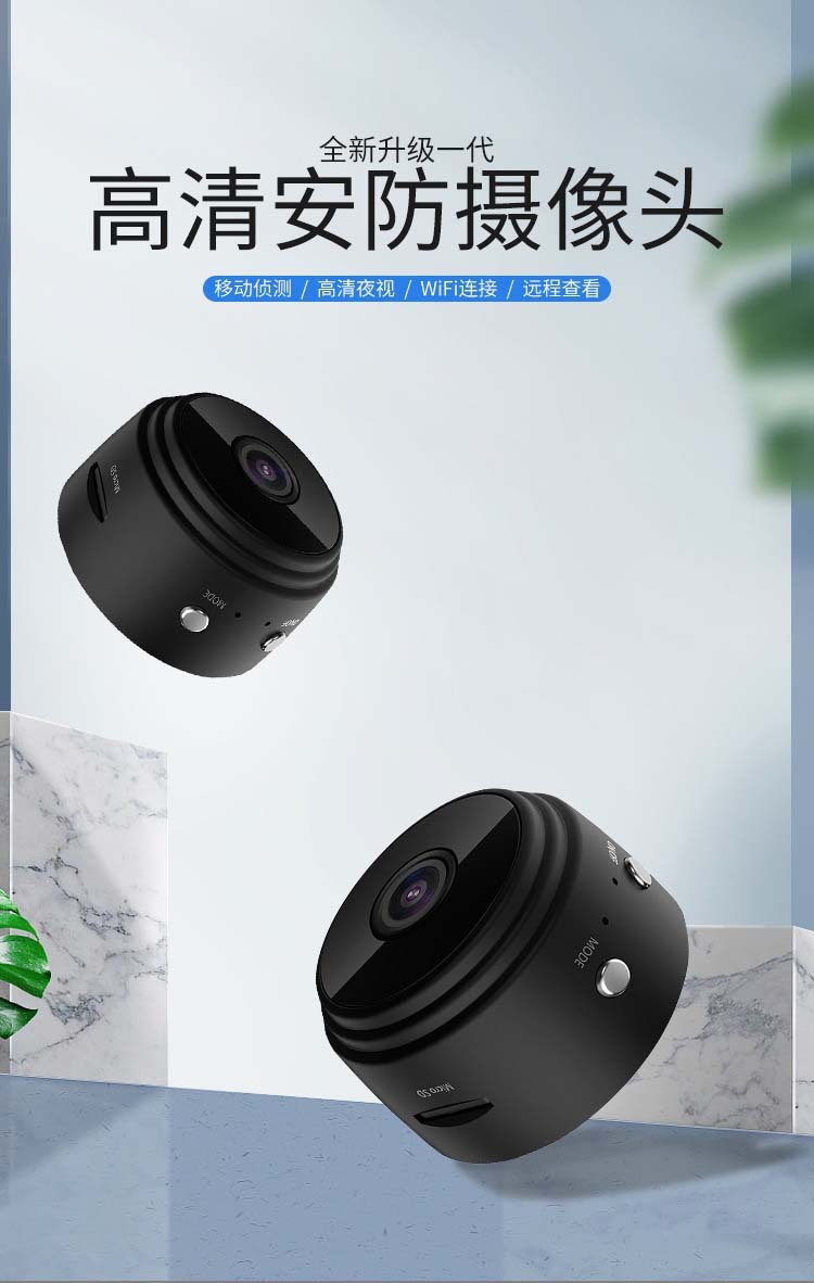 附發票 110v監視攝影機 A9攝像機無線高畫質攝像頭WiFi遠端監控器攝像頭1080P網路攝像機a9