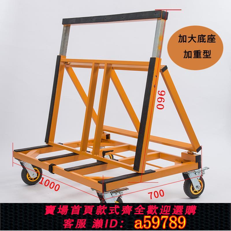 【臺灣公司 可打統編】可折疊伸縮門窗大玻璃手推車板材搬運神器重型靜音輪轉運材料推車