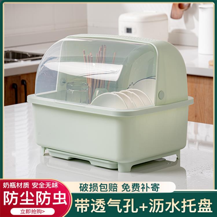 碗筷收納盒放碗盤瀝水收納盒帶蓋透氣廚房餐具碗碟收納置物架碗櫃「限時特惠」