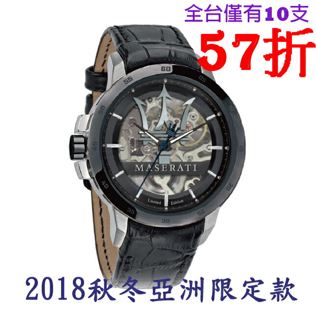 ★MASERATI WATCH★-瑪莎拉蒂限量手錶-R8821119007-錶現精品公司-原廠正貨-鏡面保固一年