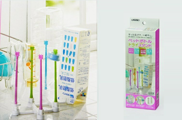 日本製 AKACHAN阿卡將 便利奶瓶架 水杯架 瀝水架 置物架 簡易輕巧便利