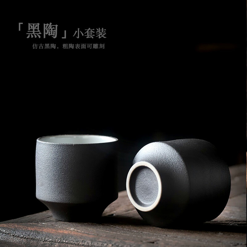功夫茶杯套裝泡茶主人杯單杯家用茶具茶盞粗陶品茗杯茶碗復古黑陶