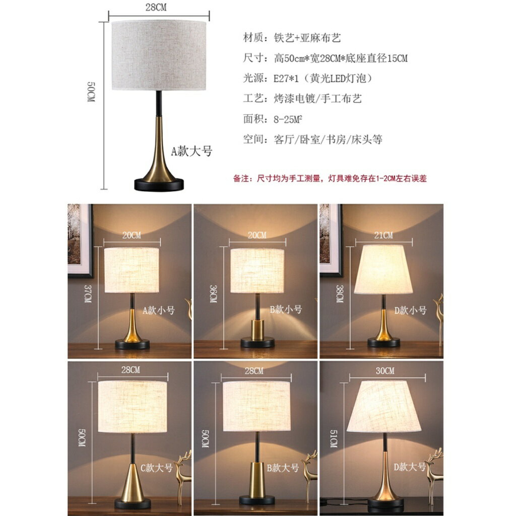 床頭燈 北歐臥室台燈床頭燈客廳美式現代簡約溫馨創意輕奢喂奶可調光遙控 4