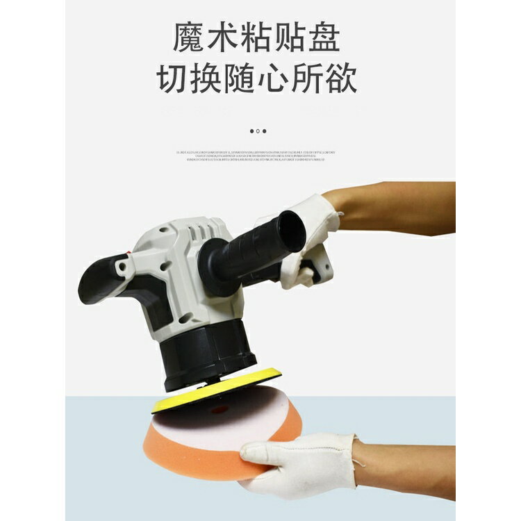 臺灣熱銷 地闆打蠟機拋光機傢用小型大理石地磚瓷磚打磨機220v電動打蠟神器 免運