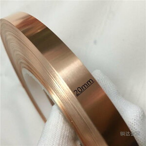 新品特價~T2紫銅帶 純銅片 接地銅條0.1 0.2 0.3 0.5 0.8 1mm易焊 導電銅排