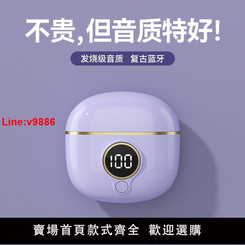 【臺灣公司 超低價】【柏林之聲】2024新款藍牙耳機無線運動跑步超長續航降噪迷你可愛