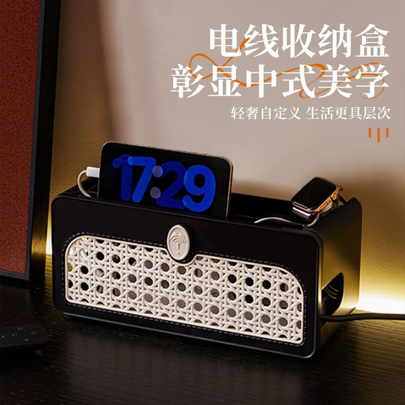 中式藤編路由器收納盒插座電視機頂盒置物架WIFI路由器電線收納盒 pb6161