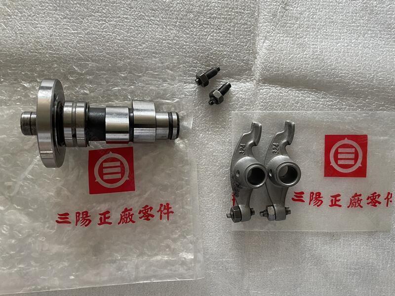 【全球優品匯】【原廠保固】三陽野狼四沖程騎士車RS-125cc摩托車凸輪軸搖臂搖臂銷 市集