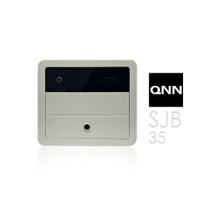 巧能 QNN 熱感應觸控指紋/密碼/鑰匙智能數位電子保險箱/櫃(SJB-35)