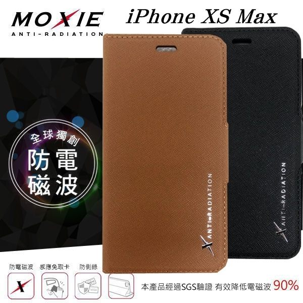【愛瘋潮】99免運 現貨 Moxie X-SHELL iPhone XS Max (6.5吋) 十字紋 360度旋轉防電磁波手機皮套 手機套 可插卡 可站立 側掀皮套【APP下單4%點數回饋】