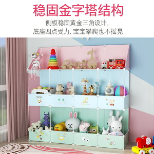兒童書架玩具收納架二合一置物架家用超大容量客廳多層分類整理架