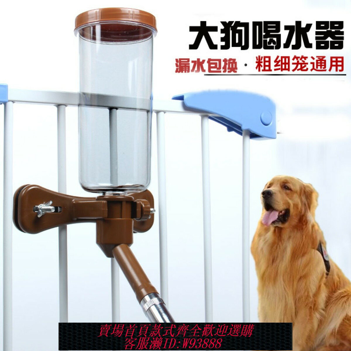 {臺灣公司貨 可打統編}狗狗飲水器掛式自動喝水壺中大型犬大狗金毛喂水器寵物飲水機用品