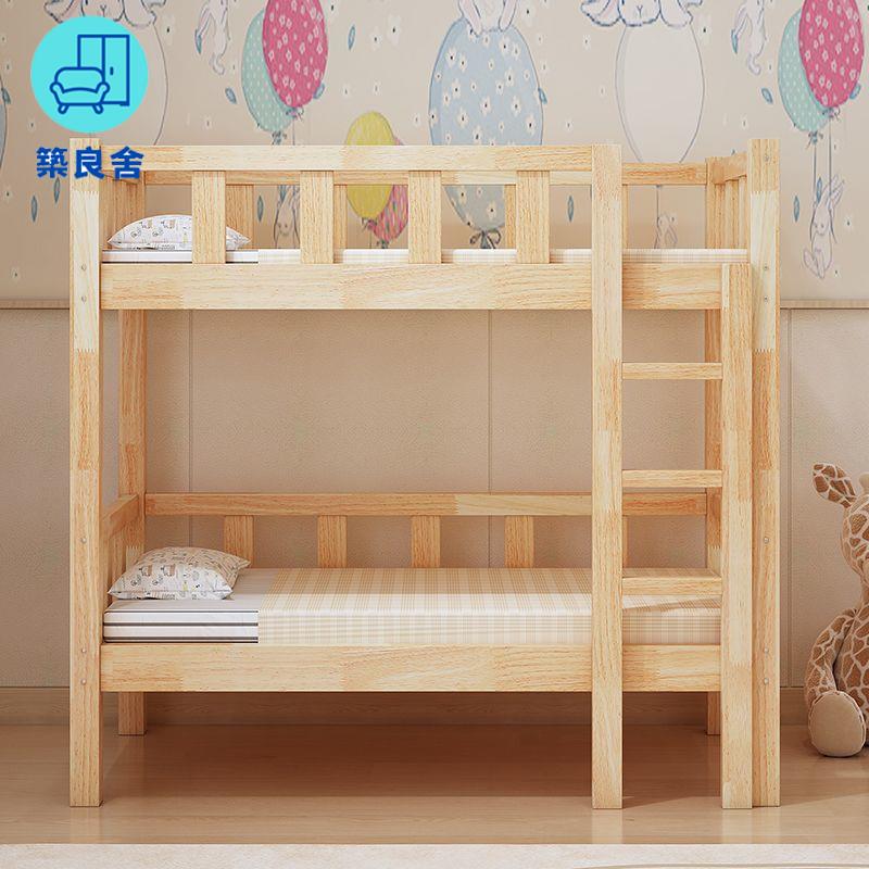附發票 實木床架 上下床架 橡木託管班上下鋪幼兒園雙層床小學生宿舍午睡高低床午託床上下床特惠/工廠現貨 售後保障 全館折扣 zl543