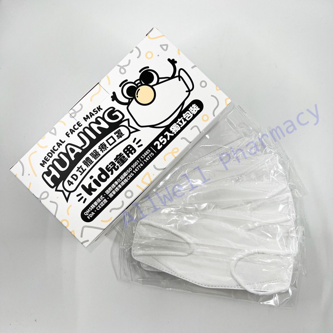 【現貨】華淨4D立體醫用口罩 單片獨立包裝  台灣製 雙鋼印 魚型口罩 KF94 古典紫/冰湖藍/銀河灰/燕麥奶/乾燥玫瑰紅/黑/白/莫蘭迪綠/櫻花粉/氧氣綠/優雅紫 9