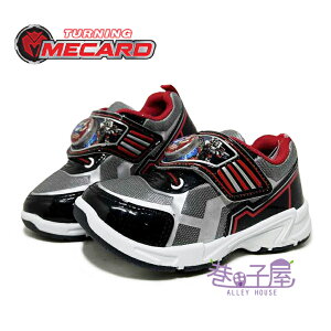 百變MECARO BBA SHA 童款造型電燈運動鞋 [MAKX17108] 灰黑 MIT台灣製造【巷子屋】