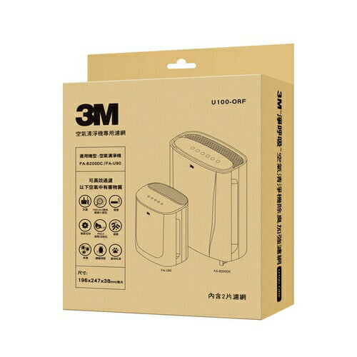 【mt99】3M U100-ORF空氣清淨機除臭加強濾網 2入 (適用FA-B200DC/FA-U90/FA-B90DC)