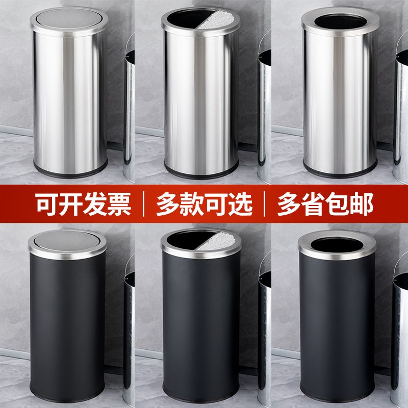 不銹鋼垃圾桶酒店大堂翻蓋立式圓形商場衛生間港式賓館商用電影院