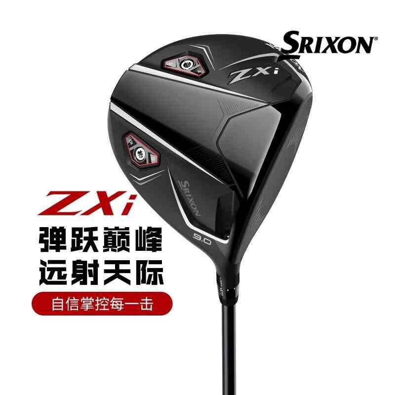 SRIXON史力勝高爾夫球桿ZXi一號木golf男士發球木高容錯遠距24款