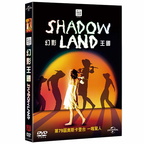 <br/><br/>  幻影王國 Shadowland (BD)<br/><br/>