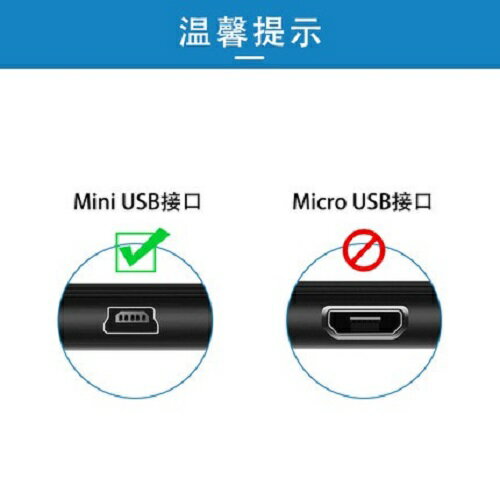 直頭 Mini Usb電源線usb Mini Garmin 導航行車紀錄器mini 車充線usb充電線 殼起來3c手機配件直營店 樂天市場rakuten