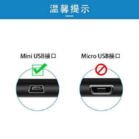 直頭 Mini Usb電源線usb Mini Garmin 導航行車紀錄器mini 車充線usb充電線 殼起來3c手機配件直營店 樂天市場rakuten 直頭 Mini Usb電源線usb Mini Garmin 導航行車紀錄器mini 車充線usb充電線 殼起來3c手機配件直營店 樂天市場rakuten