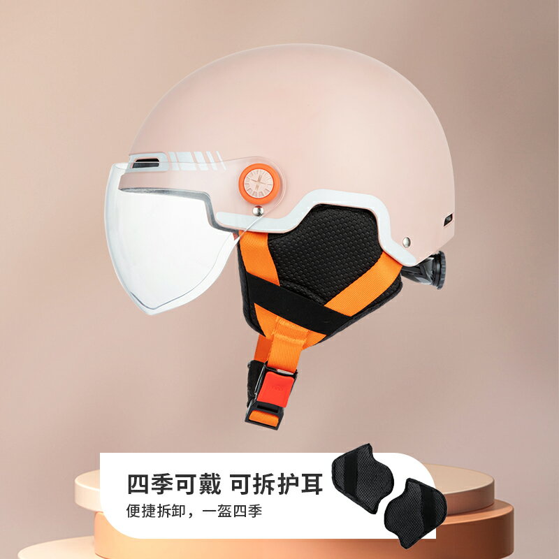 曉安3C認證電動車頭盔女夏季防曬四季通用摩托車男冬季半盔安全帽