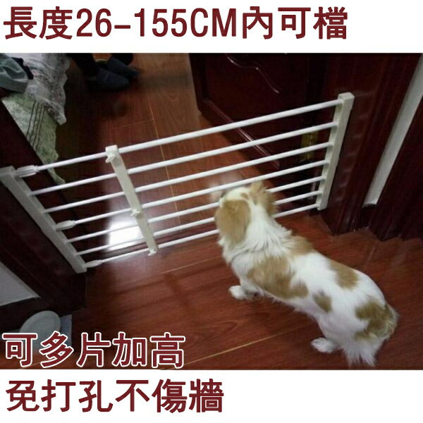 寵物圍欄加高免打孔防護欄寵物狗柵欄桿圍欄隔離門通道陽臺臺泰迪伸縮圍欄桿