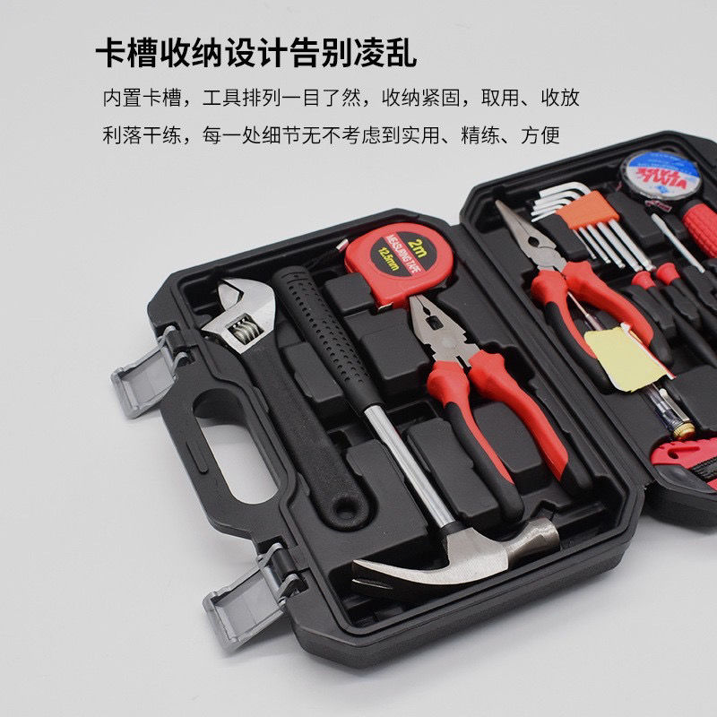 【現貨】家用工具箱應急家用工具全套組合工具套裝捲尺螺絲刀一整套多功能【北歐居家生活】
