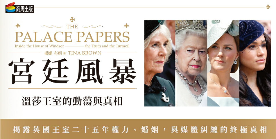 城邦讀書花園 - 限時優惠好康折扣