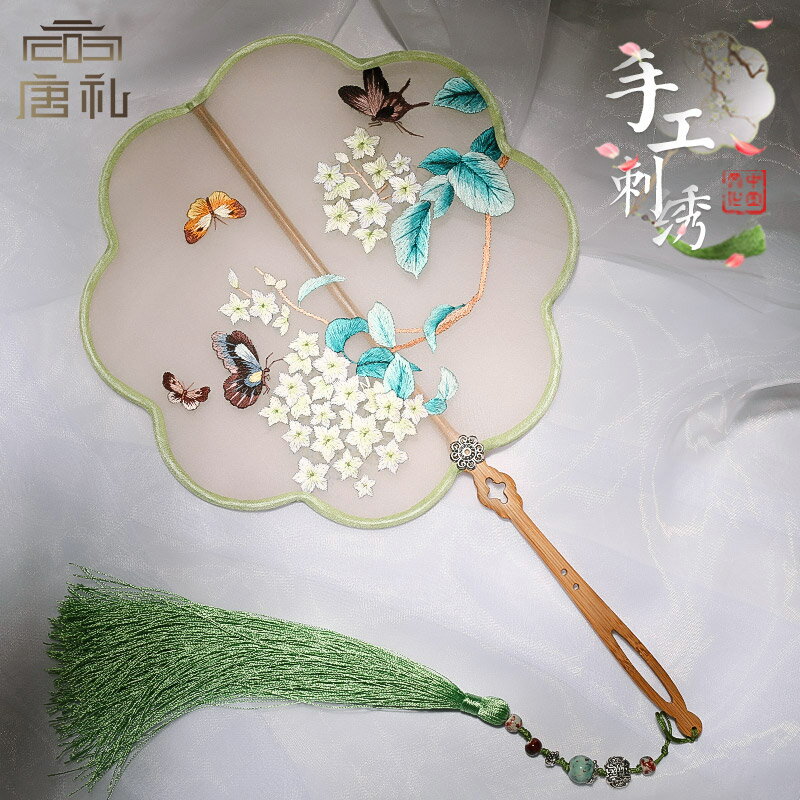 唐禮 蘇繡團扇古風雙面繡手工DIY扇子真絲刺繡工藝品中國特色禮品