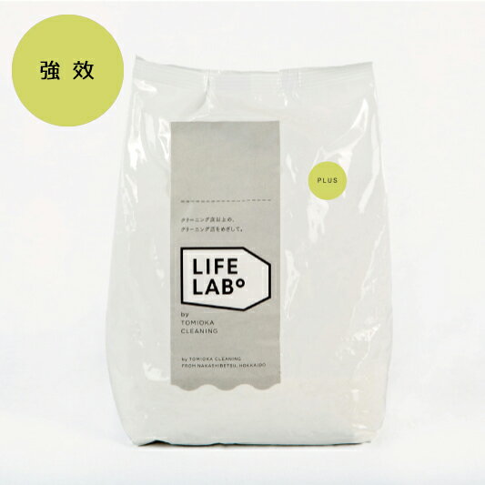 TOMIOKA 北海道 原創強效淨白洗衣粉-800g袋裝 日本製 富岡 PLUS