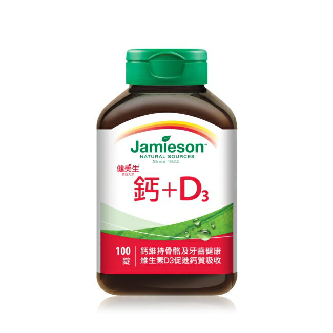 Jamieson健美生 鈣+D3 (100錠)
