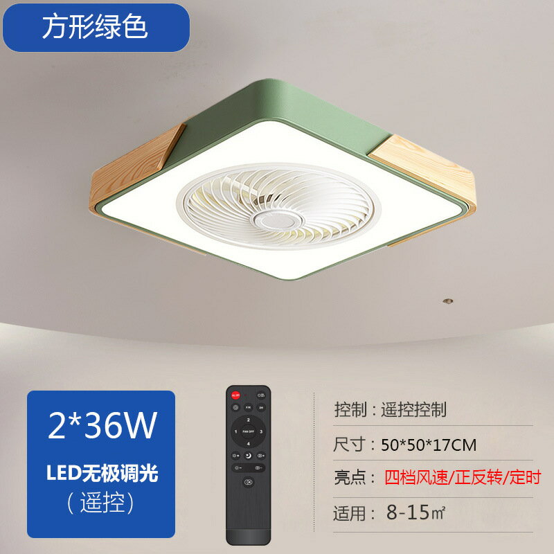 【臺灣公司 可開發票】110v220v跨境北歐實木吸頂風扇燈超薄臥室隱形餐廳吊扇燈大氣客廳