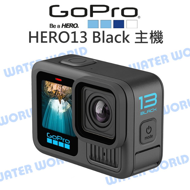 【中壢NOVA-水世界】GOPRO HERO13 Black 全方位攝影機 運動攝影機 公司貨 HERO 13