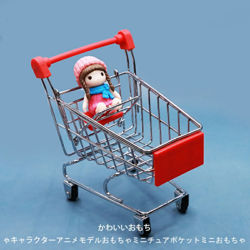 創意兒童迷你小仿真超市購物車小手推車過家家模型玩具收納車