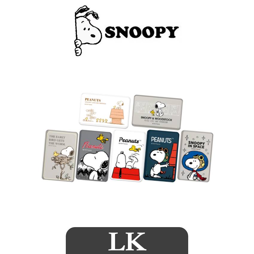 【 SNOOPY史努比 】《 正版授權 》超薄磁吸行動電源 5000/10000mAh 無線充電