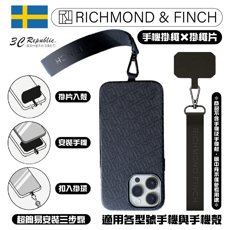 【序號MOM100 現折100】RF Richmond&Finch R&F 手機殼 手腕 掛繩 掛繩貼片iPhone 11 12 13 14【APP下單8%點數回饋】