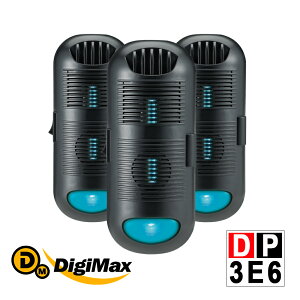 DigiMax【DP-3E6】專業級抗敏滅菌除塵螨機 三入