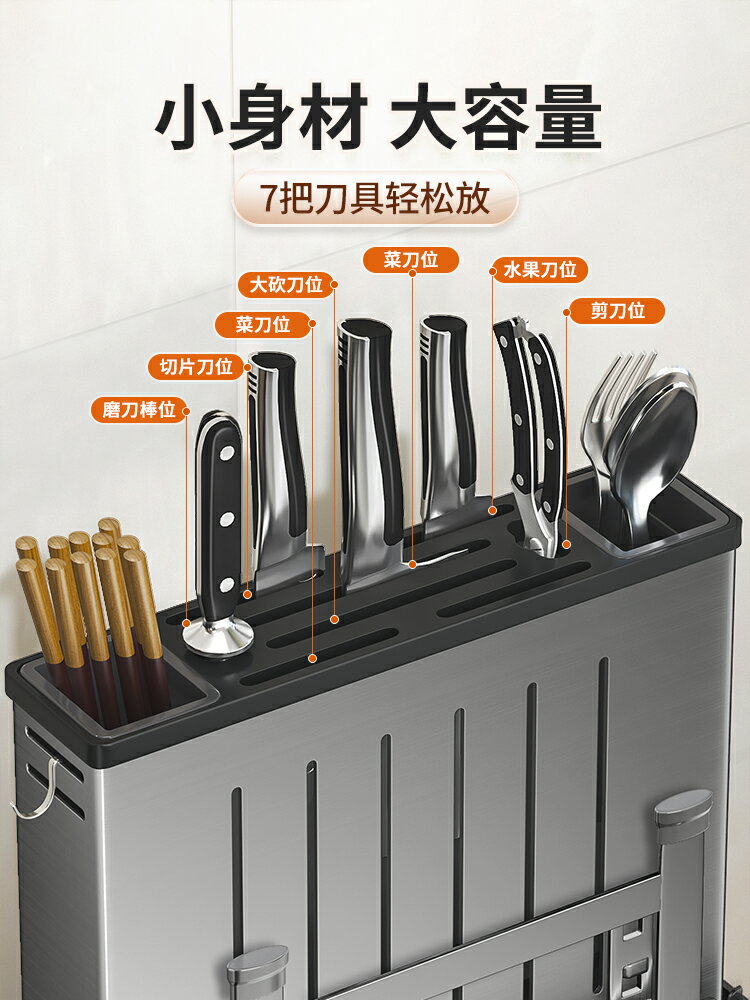 佳幫手不銹鋼刀架置物架菜板架一體廚房筷子砧板鍋蓋刀具收納架子