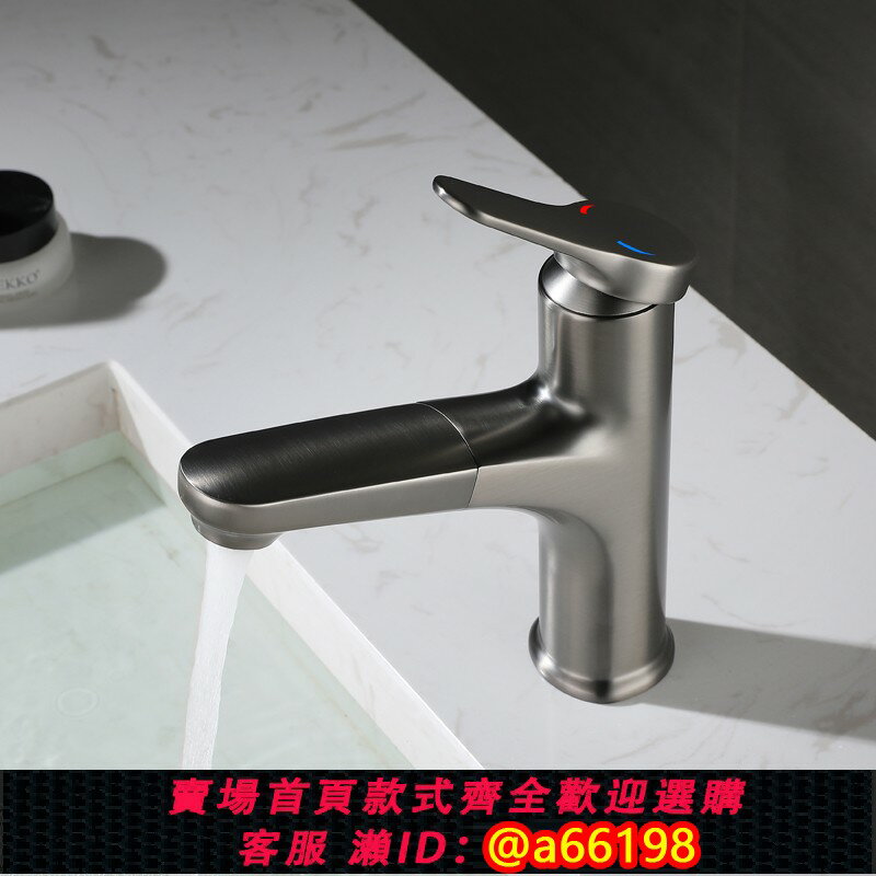 【臺灣公司 可開發票】全銅洗臉盆抽拉式水龍頭冷熱衛生間洗手盆水龍頭臺上盆伸縮槍灰色