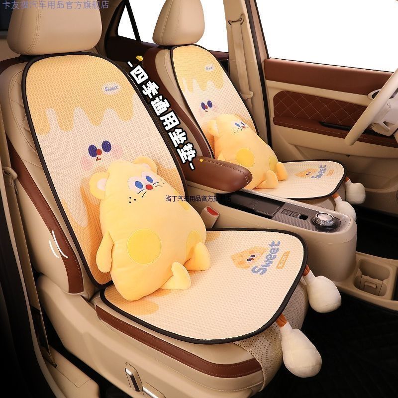 汽車坐墊海鷗四季海豚通用可愛裝飾夏季透氣冰絲座椅專用座墊內飾