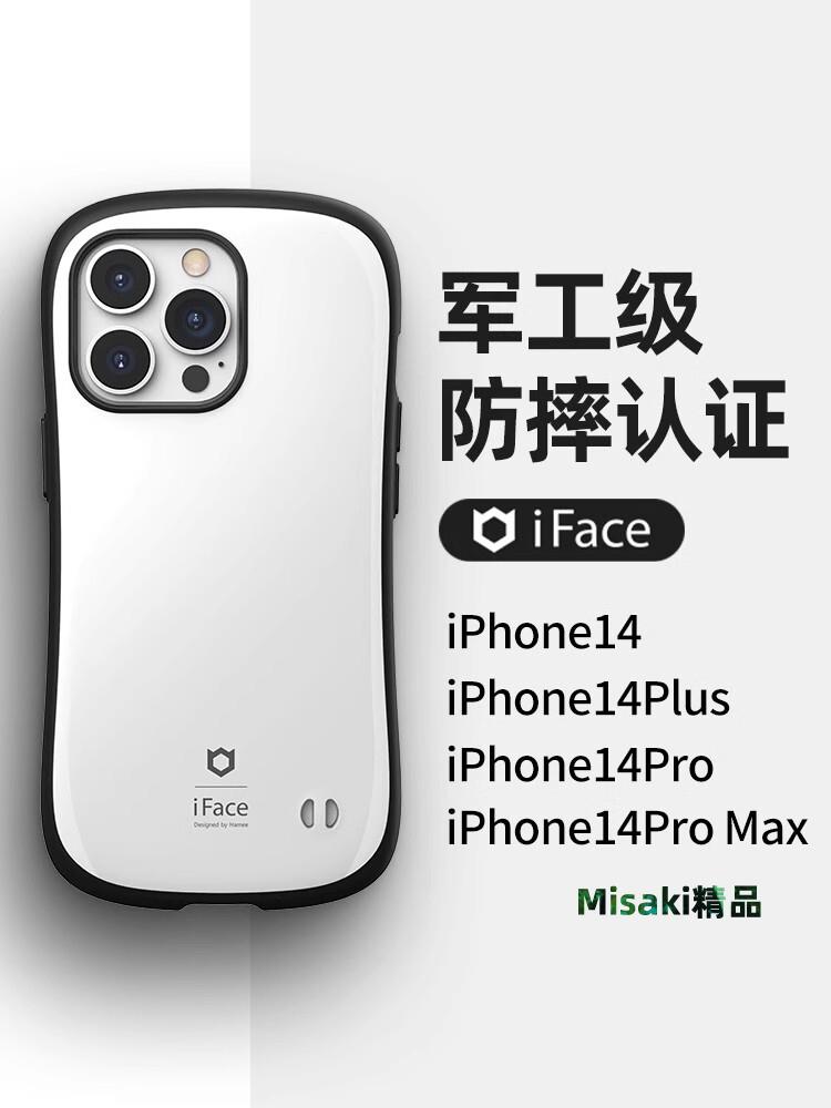 適用蘋果iPhone14 Plus Pro Max日韓iFace小蠻腰糖果色防摔手機殼-Misaki精品