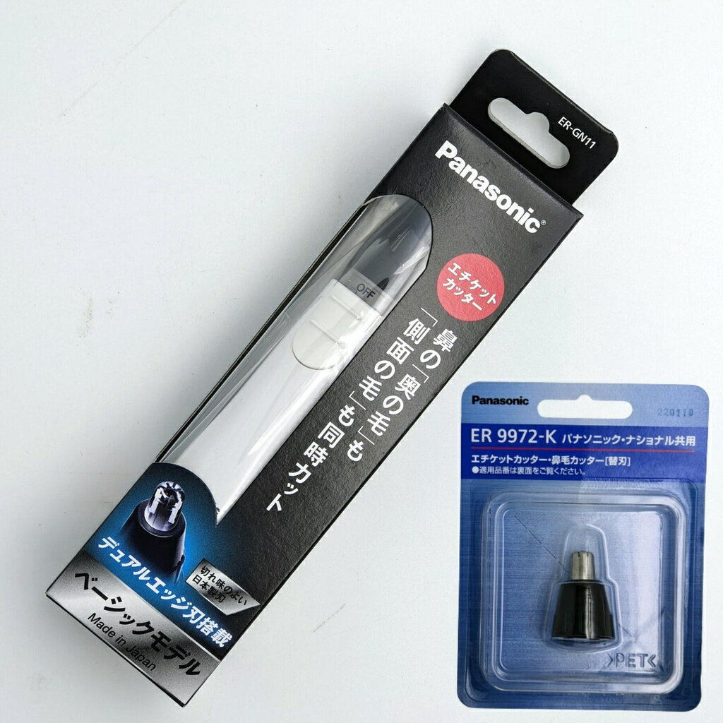 [送電池] PANASONIC ER-GN12 白 黑 紅 耳鼻修容器 耳毛刀 鼻毛刀 修眉 鬍子 鬢角 0