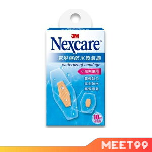 【mt99】3M Nexcare 克淋濕防水透氣繃 10片綜合包