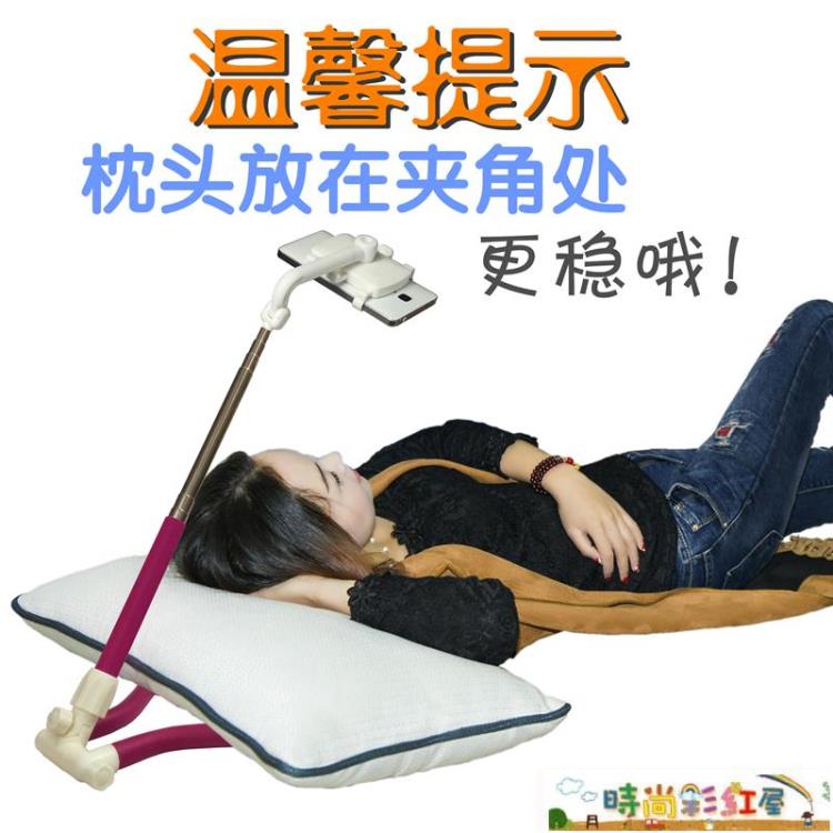掛脖支架 傻羊羊伸縮懶人手機支架床上直播玩多功能夾子通用掛脖子看片神器【林之舍】