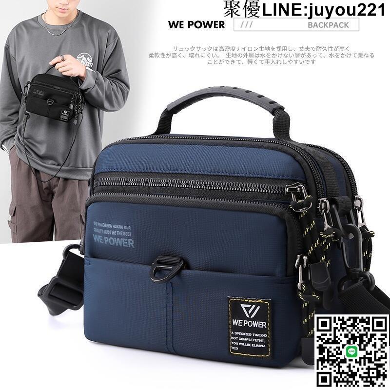 新款男款斜揹包時尚簡約斜揹包運動腰包戶外多功能腰帶掛包手機包
