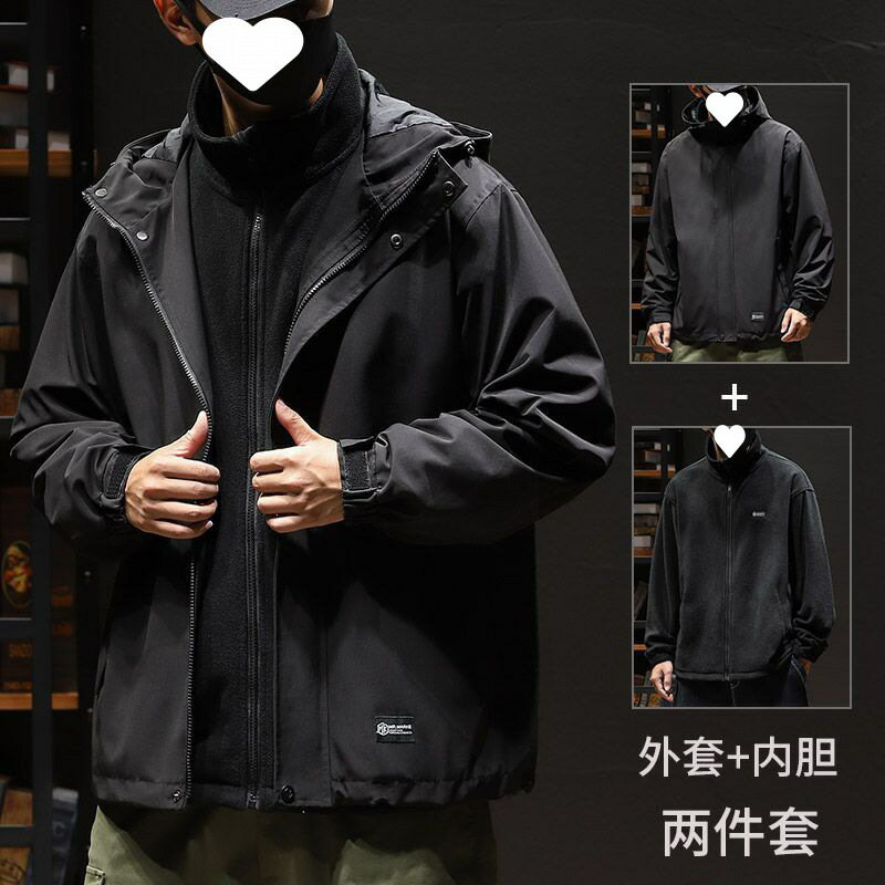 沖鋒衣 男款外套男秋季三合一夾克防風春秋棉服冬季加絨加厚潮