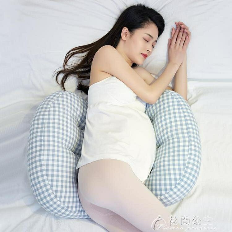 孕婦枕頭護腰側睡枕托腹u型側臥睡墊抱枕睡覺神器孕期用品輔助墊 YJT