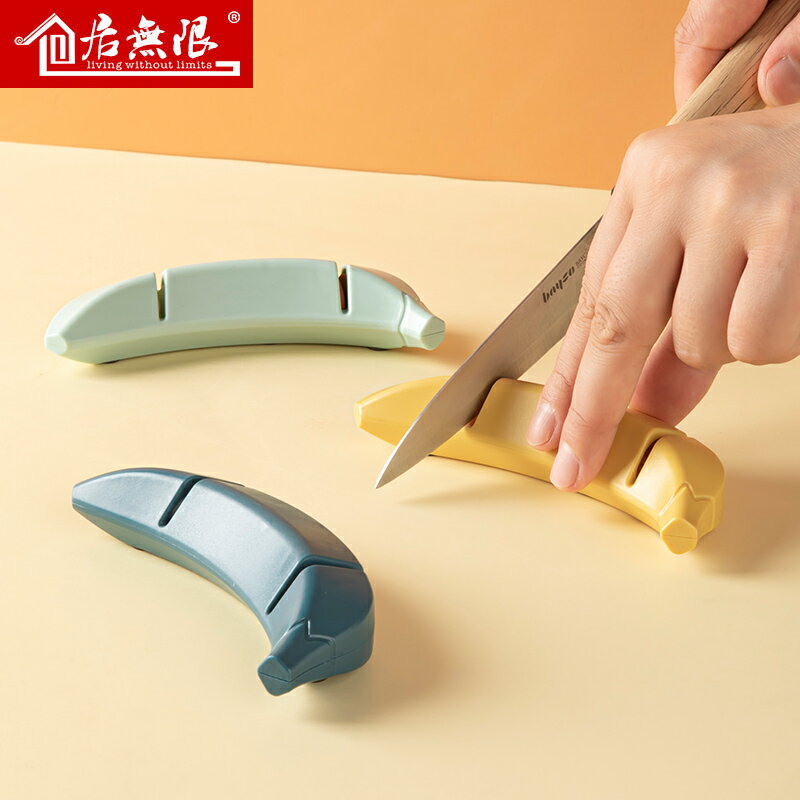 創意磨刀神器快速磨刀器手動廚房家用多功能易磨菜刀磨剪刀磨刀石