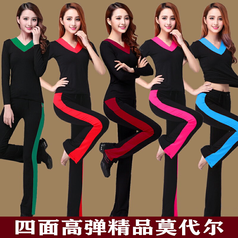 柳魅中老年莫代爾廣場舞服裝套裝長袖上衣舞蹈褲子拉丁練功成人女